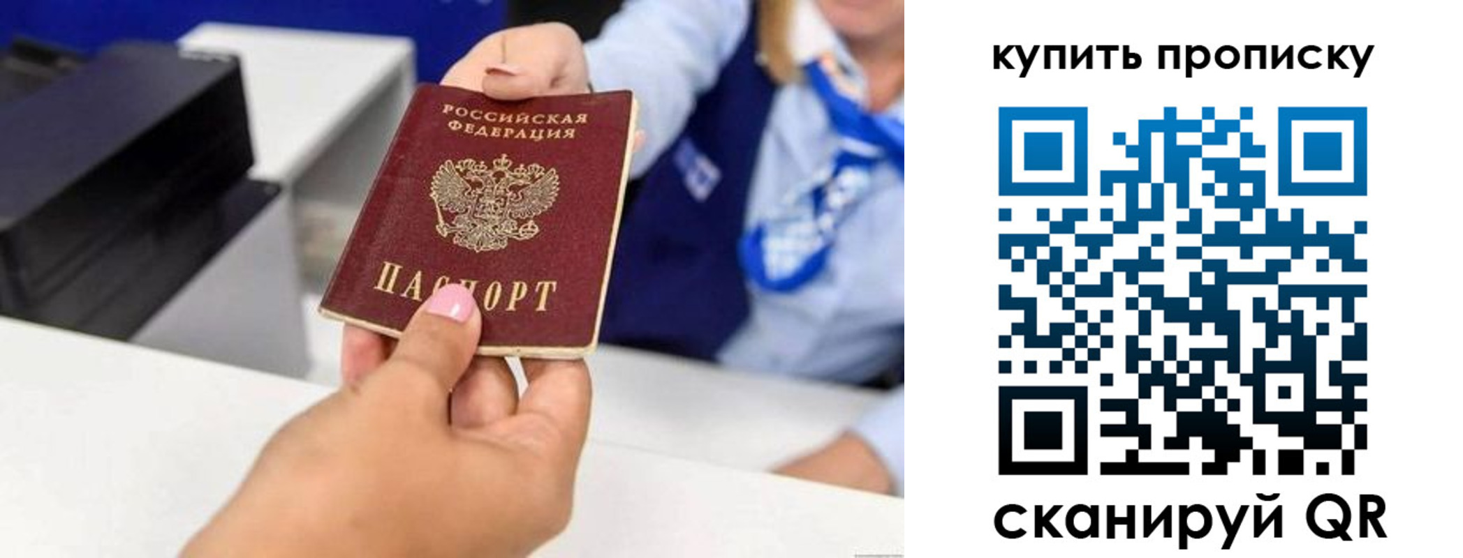 регистрация для дет. сада в Межгорье