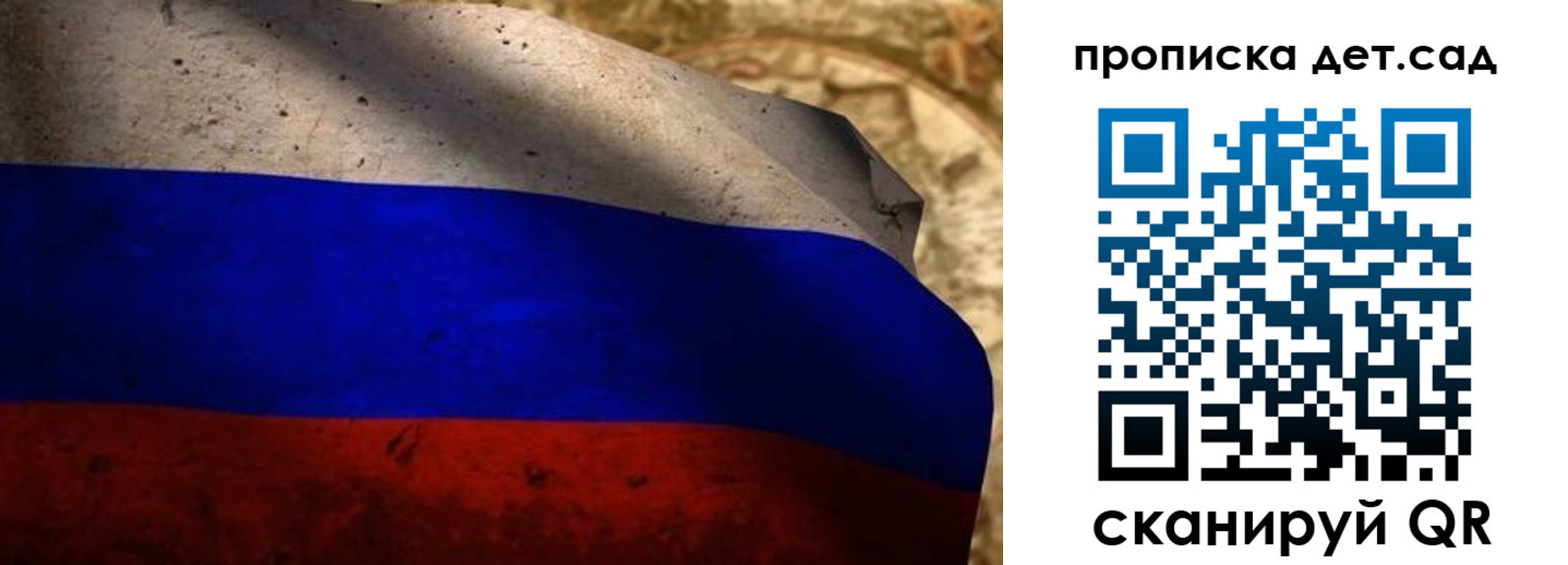 прописка иностранных граждан в Межгорье